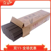 Welding electrode Ordinary household small welding electrode 25 32 welding electrode Various welding electrodes 
