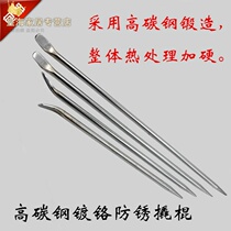 Car incognito sheet metal depression repair tool Crowbar knock stick Flat head steel bar small tip flat Lv die Hexagonal steel vehicle