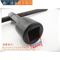 Square multi-purpose inner hole sleeve lathe tool holder Chuck wrench square mouth 17mm tool table 14mm open square type