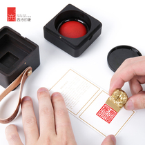 Xiling Yinshe Square Seal Ancient Style Name Name lettering Personal Idle Chapter Private Chinese Painting Calligraphy Signature Signature Signature Collection Stamp Brass Wooden Xileng Square Seal Carving