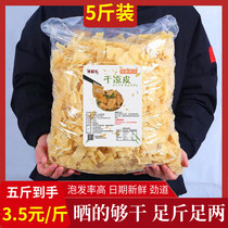  Shandong specialty dry cold skin rolling noodle skin cook-free instant cold salad Bulk dry goods authentic Shaanxi cuisine snacks