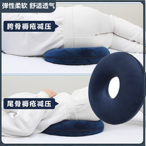 Paralyzed patients Anti-bedsore pads Butt bedsore washers Bedridden elderly care products Bedsore cushions Mattress artifact