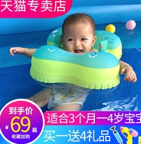 Self-swimming baby baby swimming ring Household floating ring life-saving anti-overturning child baby newborn child armpit ring