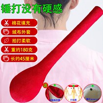Leaf Doctor Fitness Beat Stick Massage Hammer Healthy Beat 7 Stars Beats Cervical Spine massagers Meridian Mallet Health Pat