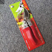 Cutting scissors garden floral art pruning branches scissors fruit tree scissors large flower scissors horticultural scissors tools