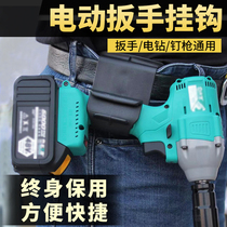 Electric wrench adhesive hook charging wrench PPS plastic adhesive hook hanger nail gun electric drill adhesive hook waist shelf accessories
