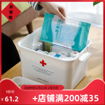 Japan frost mountain multi-layer children's medicine box household large capacity medicine storage box portable first aid box medical box empty box