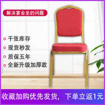 Simple hotel restaurant chair restaurant restaurant dining chair banquet chair training conference chair wedding chair