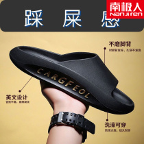 South Pole Coconut Slippers male Summer outwear Sports Ins trendy men Tread Anti Slip Casual Beach Shoes