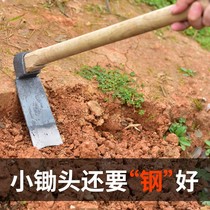 Childrens outdoor small hoe digging medicinal materials digging wild vegetables household vegetables digging old-fashioned digging bamboo shoots special hoe small steel