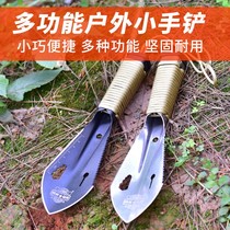 Outdoor manganese steel shovel digging wild vegetables digging earth shovel shovel shovel gardening flower planting tools household spatula meat