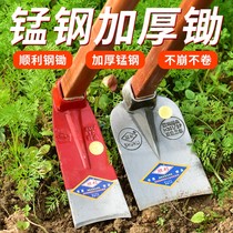 Agricultural hoe digging reclamation outdoor thick manganese household steel herbicidal vegetables dual-use tools mountains wa sun