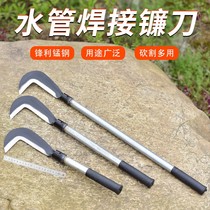 Outdoor tomb sweeping and weeding tools lengthy machete hchopping Cutlass Cutlass scimitar agricultural mowing knife