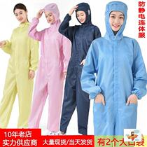 Antistatic coverall cap dustproof work pen qi fu purification plant protection wu chen yi pocket white-blue