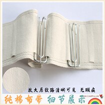 Curtain head hook cloth belt cotton white cloth belt cloth belt accessories on curtains thickened cotton pure cotton