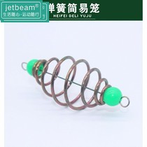 Fishing wire spring Stainless steel nesting device Feeding device Flower basket pinch bait hanging bait cage through the heart lantern pendant bait cage
