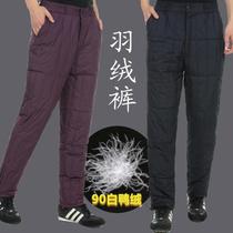 Down pants men wear thick middle-aged and elderly straight pants loose mens pants mens middle-aged and elderly riders winter mountaineering