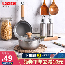Japanese-style snow pan Japanese non-stick non-stick small pot small cooking noodles household instant noodle soup cooker induction cooker small cooking pot milk pot