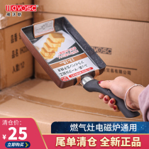 Leakage export Japanese Japanese Jade burning artifact wheat rice Stone non-stick pan small frying pan tail single pan breakfast pot