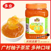Hiromura honey grapefruit tea pulp 1kg grapefruit with pulp drink Flower fruit tea sauce Jam Commercial milk tea shop raw materials