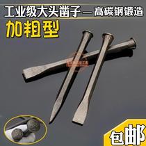 Masonry chisel Big head chisel sharp chisel flat chisel steel chisel flat head chisel pointed chisel Cement chisel chisel 