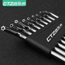Star-shaped plum screwdriver with hexagonal rice hollow screwdriver T6T8T9T10T15T20T25T27T7 with hole