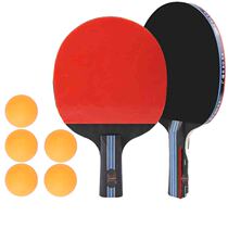 Table tennis racket 2 pieces of double-lot table tennis racket finished straight shot Horizontal shot Beginner Single shot Student
