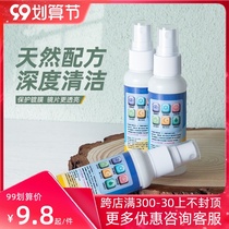 Myopia glasses water cleaning fluid spray cleaner lens care solution cleaning cleaning water screen cleaning liquid artifact