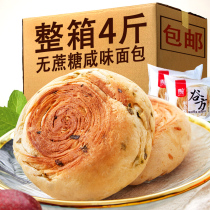 Sugar-free salty hand-torn bread whole box sugar meal replacement breakfast urine cake disease fast food lazy pastry people special food