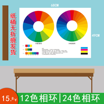 Tmall printing and advertising design standard 12 color ring and 24 color ring color card chromatography color ring big color ring paint color color