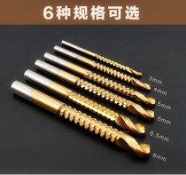 Threaded twist drill bench drill stainless steel hand drill hole hand drill household tool non-slip round handle T