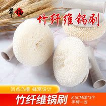 Japanese kitchen washing pot Brush pan artifact adding liquid household cleaning brush bamboo fiber long and short handle pot brush cleaning ball