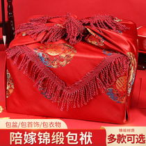 Wedding supplies Daquan red bag female bride dowry red wrap cloth large bag leather mother home