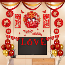 Wedding Living Room Decoration TV Wall Background Wall Wedding house Placement suit Mens wedding Wedding Flowers big All-Heathing Rover
