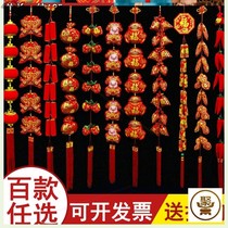 Fish chili skewers firecrackers hanging living room lanterns blessing bags housewarming festive Spring Festival New Year ornaments New Year decorations