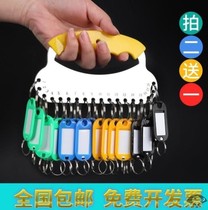 Multifunctional ring buckle chain key ring small ring Office ring rental room thickened key ring Department