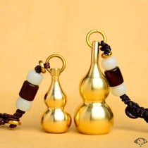 Brass gourd keychain handmade brass small gourd car key chain pendant creative Fu jewelry male Lady