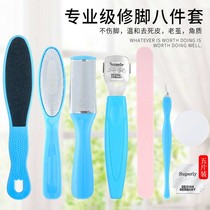 Pedicure de-dead skin knife callous grinding stone scraper foot leather file foot board grinding artifact pedicure knife set