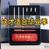 High school student gift 18-year-old bar mitzvao Gaokao Practical Refueling Motivation Gift Giving Girls Ritual Sensation