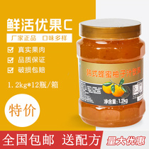 Fresh Youguo C Korean honey grapefruit drink passion fruit tea sauce 1 2kg grapefruit tea commercial jam milk tea shop