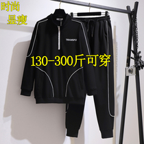 Mega Code Sports Suit Women 300 Catty Spring Autumn Display Slim 200 Fat Mm New Loose Casual Sweatpants Two Sets