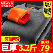 Ultra-thick mens warm underwear mens thickened and gushed large code middle-aged and elderly high-collar dad anti-chilling suit winter women