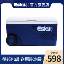 esky with Pulley type incubator car outdoor food food fresh refrigerator 65L super large capacity commercial