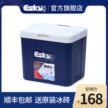 esky incubator food refrigerator outdoor portable household fresh box car mobile refrigerator fresh box 26L