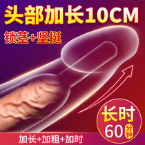 Pleasing mini large and small steel cannon transparent crystal cover condom large particles couple adult sex toys