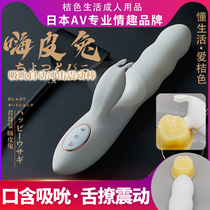 Orange adult products Female self-defense comfort vibrator can be inserted into the massager Female private parts Elephant sex utensils