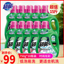 750g * 10 super green laundry detergent fashion colorful family clothes