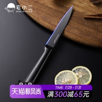 Stainless steel fruit knife High-grade household exquisite paring knife Cutting knife Multi-function fruit knife small knife set
