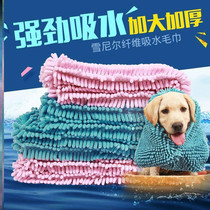 Pet towel dog cat bath special super absorbent towel quick-drying bath towel bathrobe large pet supplies