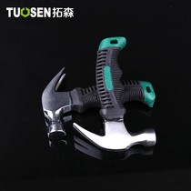 Small hammer small hammer mini multi-function conjoined children hammer hardware Home escape claw hammer